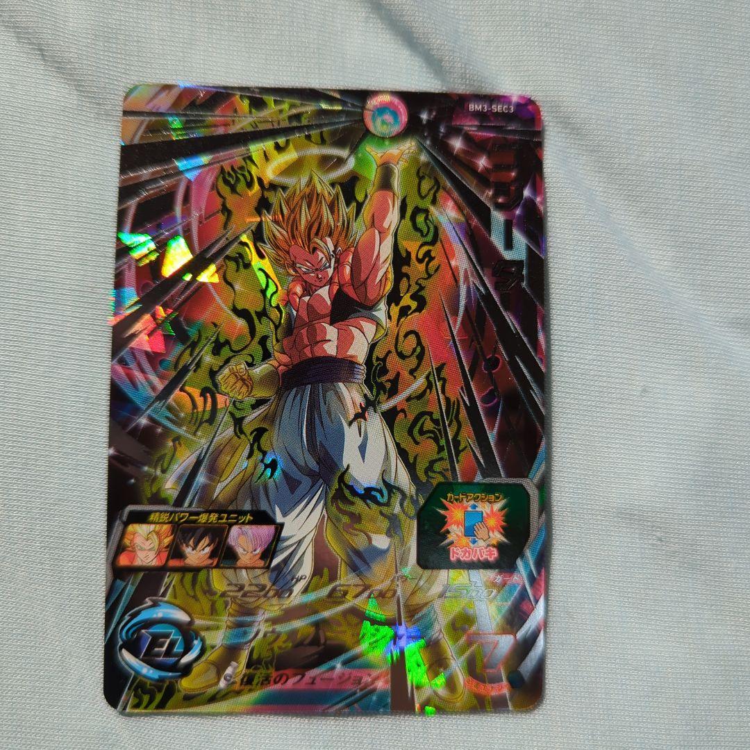 Z*I様 ドラゴンボールヒーローズ 　BM6-SEC3 BM3-SEC3