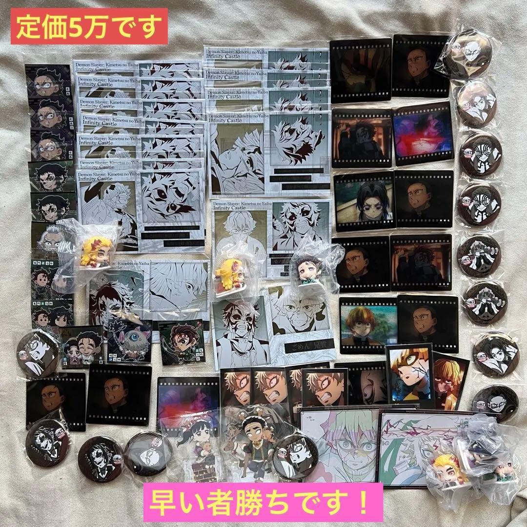 鬼滅の刃 ダイニング お楽しみくじ まとめ売り