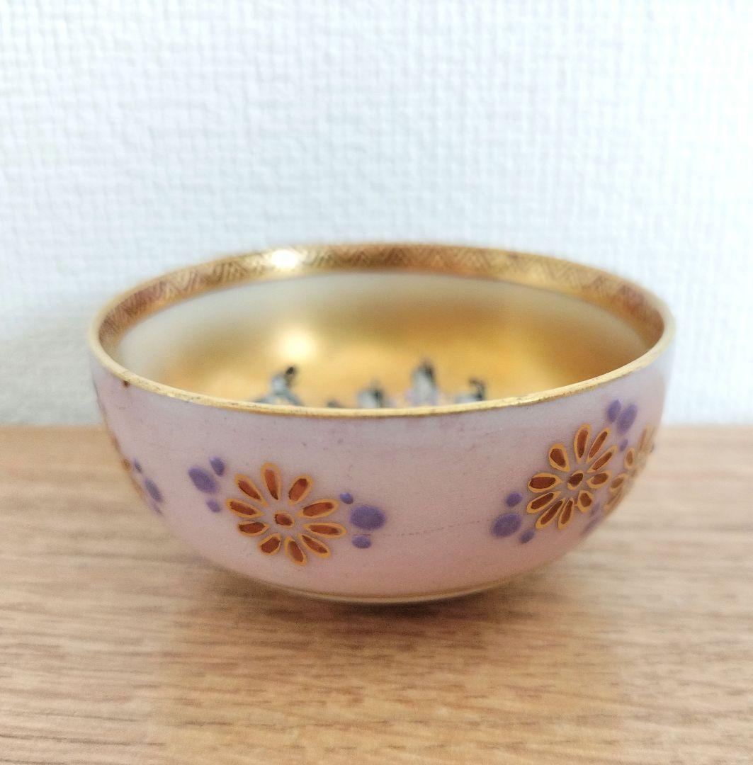 お値下げしました、九谷　人物・十歌仙　盃