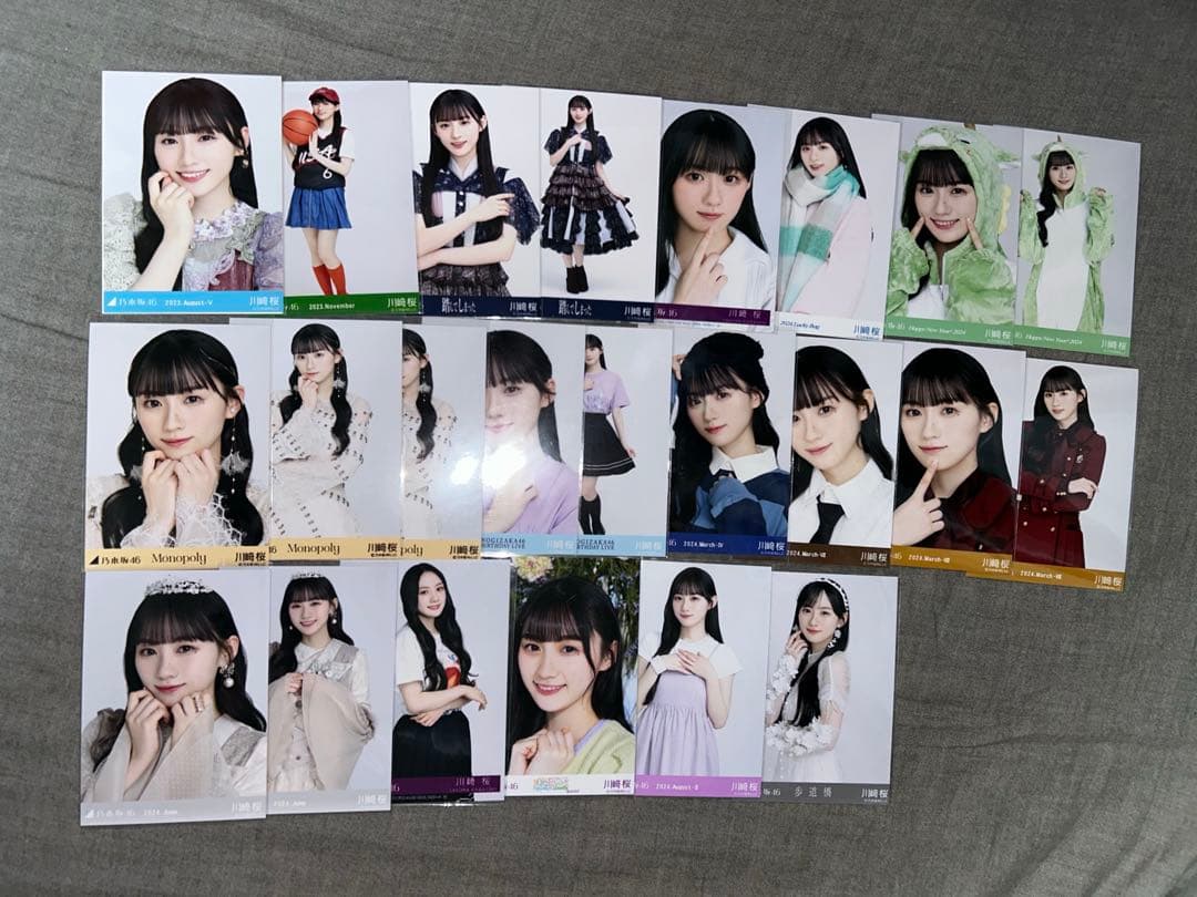 乃木坂46 川﨑桜 生写真 まとめ売り コンプ バラ