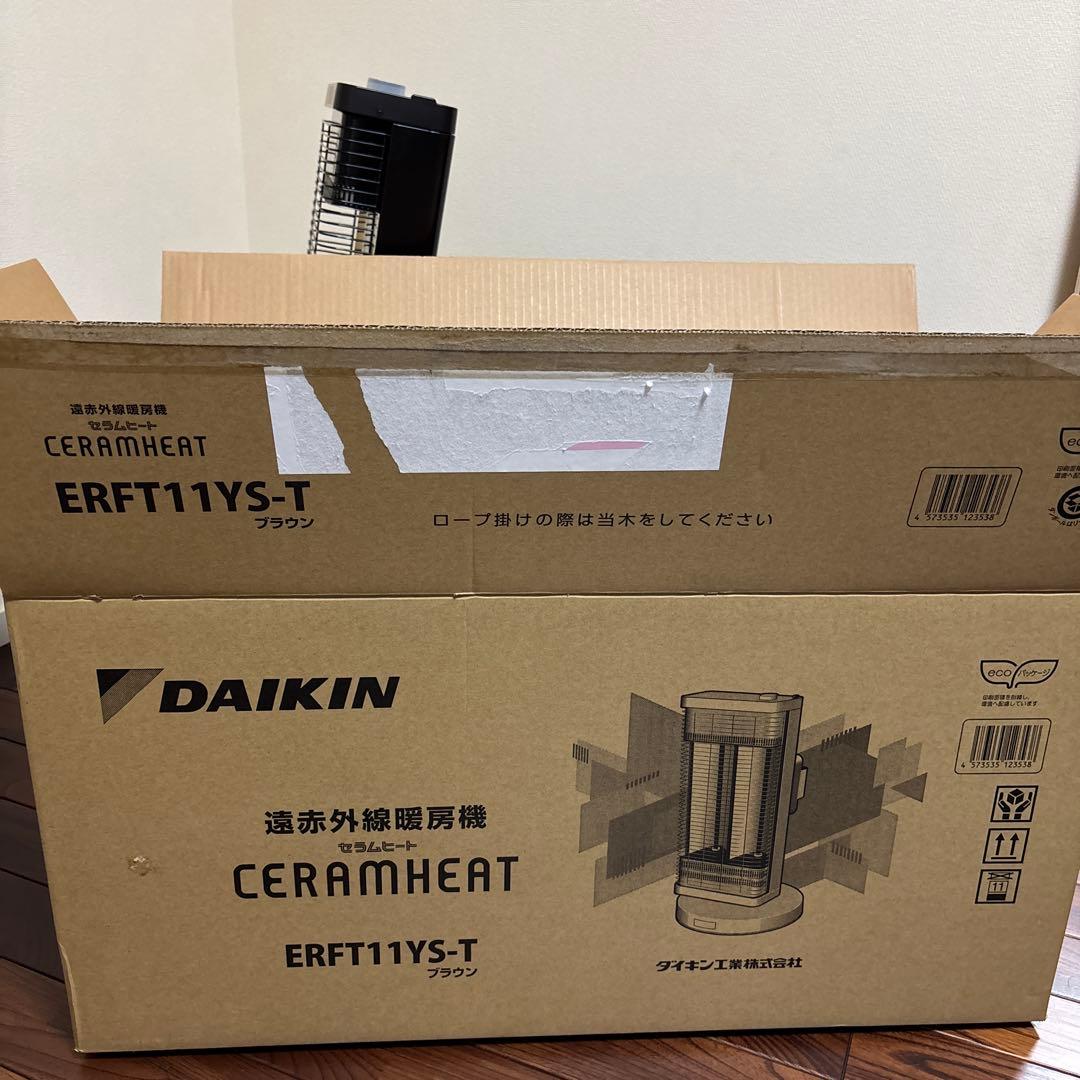 美品　ダイキンセラムヒート　ERFT11YS-Tブラウン