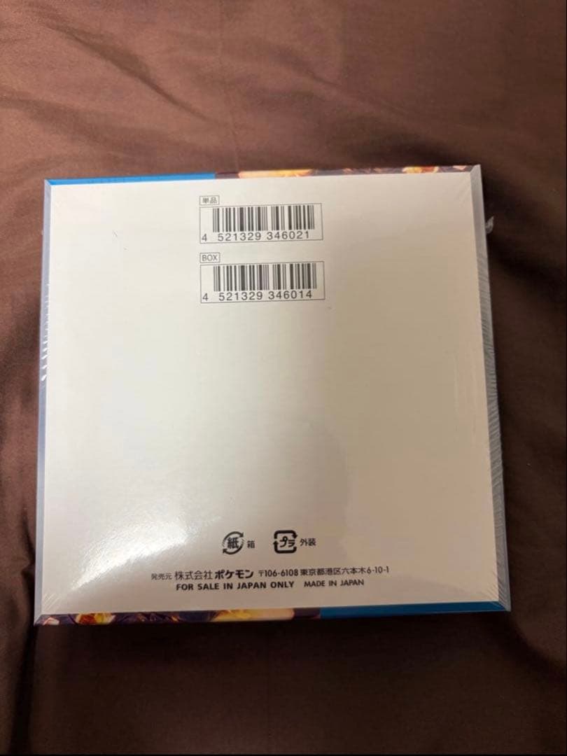 ポケモンカード　黒炎の支配者　1BOX ポケセン産　シュリンク付き　黒煙の支配者