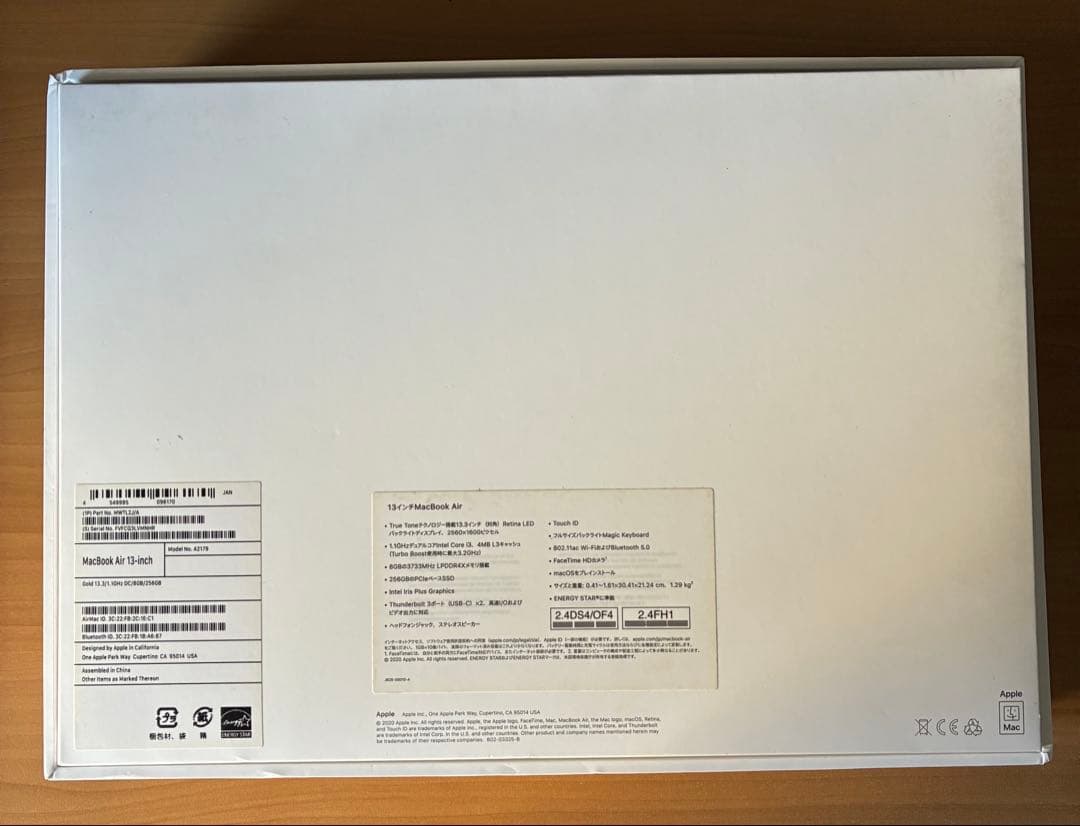 MacBook本体 MacBook Air 13 Retina 2020 i3 256GB