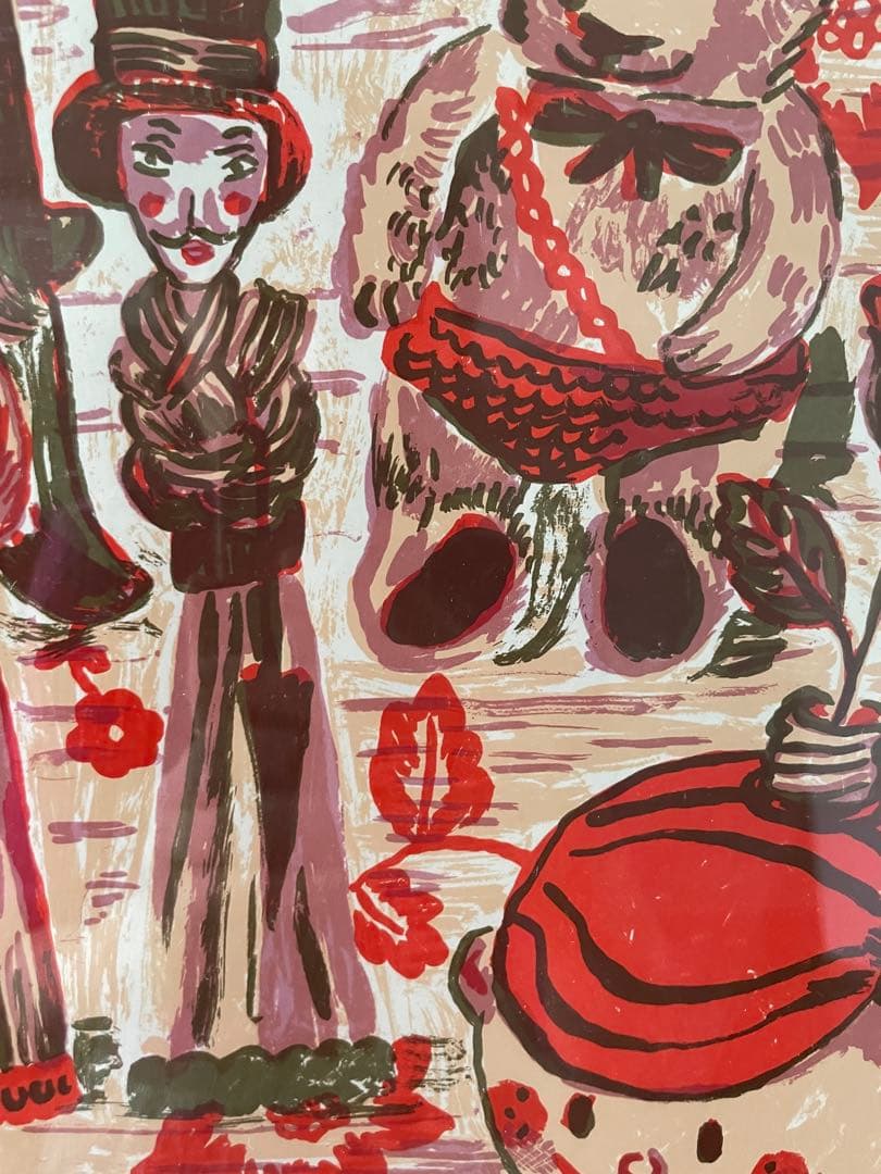 ナタリー・レテ リトグラフ シルクスクリーン