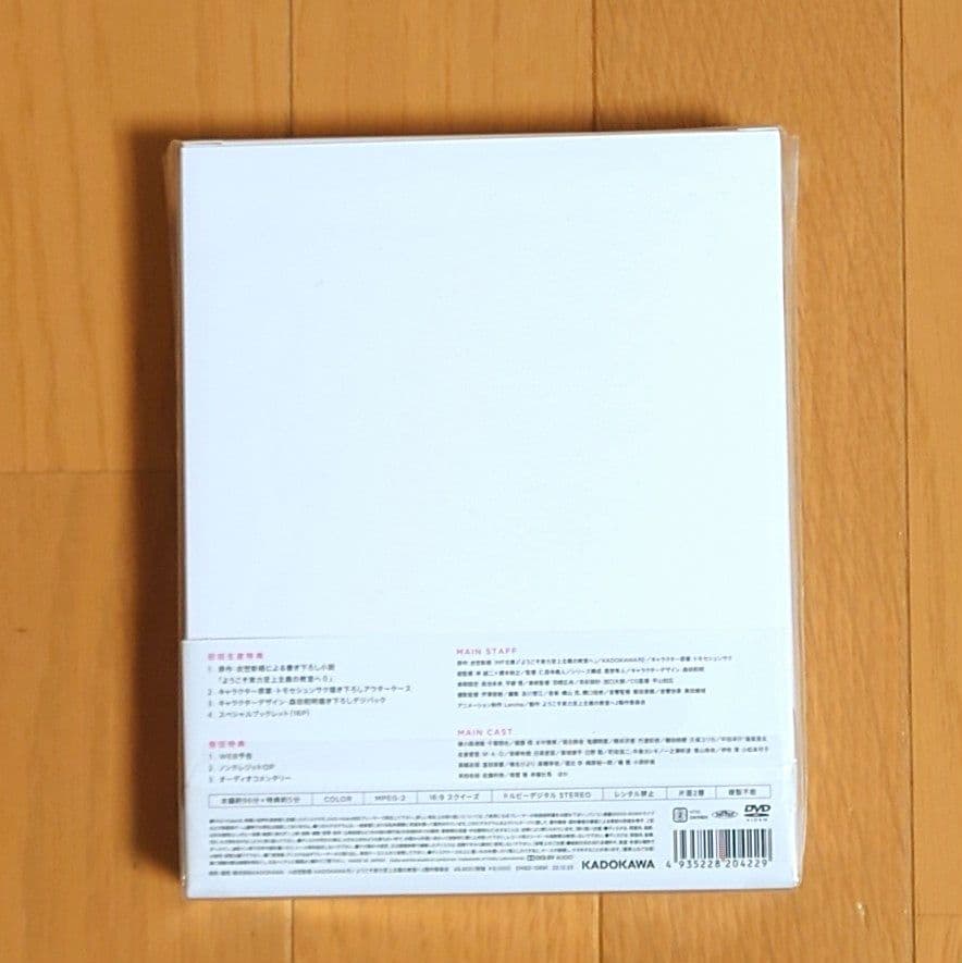 ようこそ実力至上主義の教室へ 2nd Season 1 DVD＆小説0巻