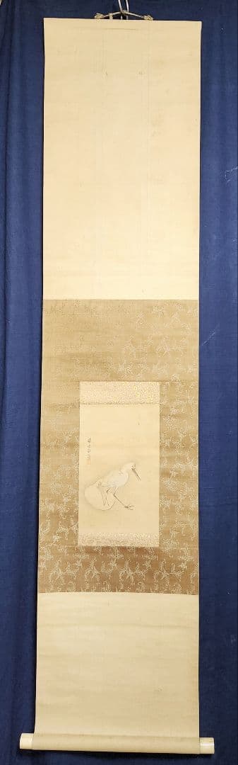 【丹頂鶴羽化図】喜田華堂 2664 雛 誕生 掛け軸 肉筆