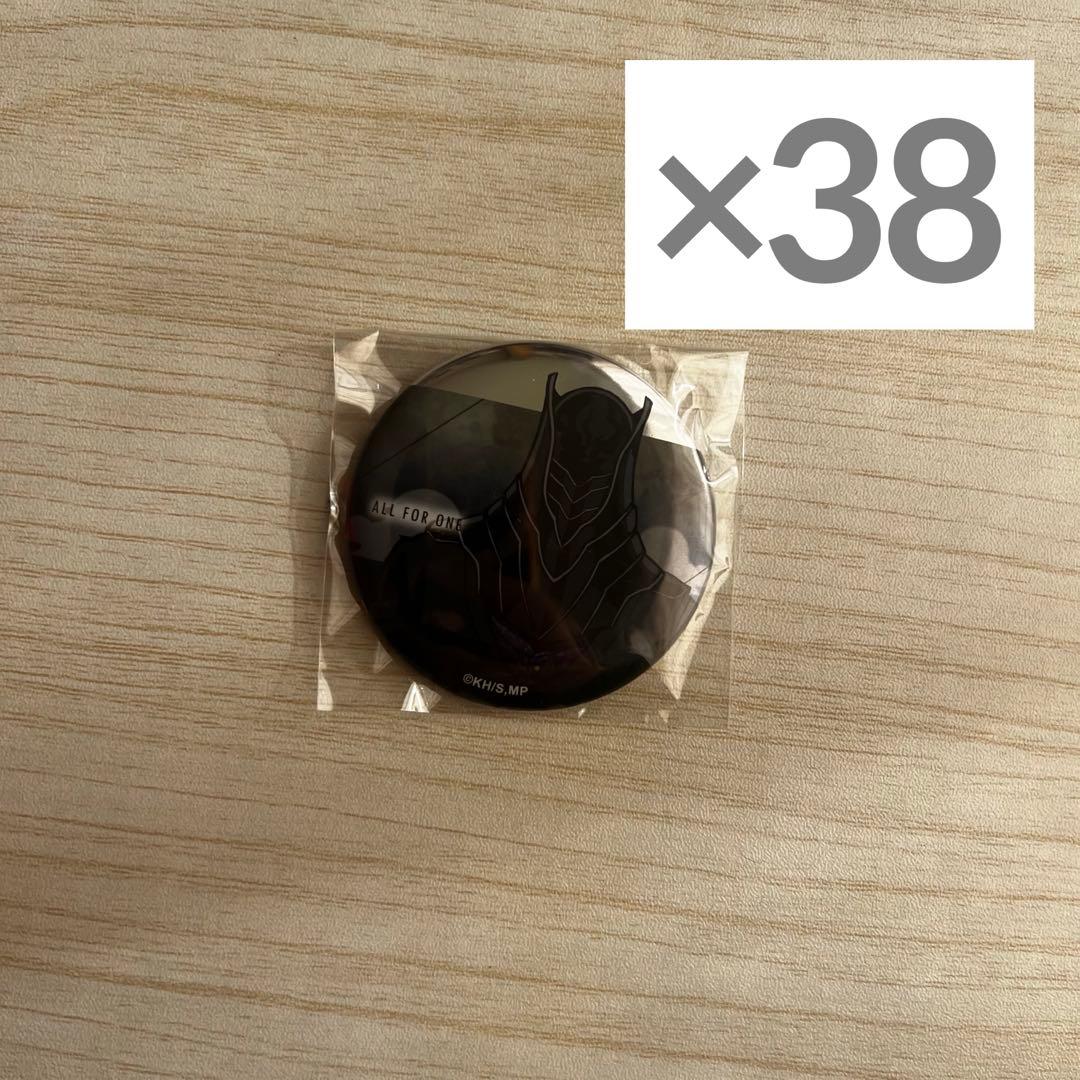 僕のヒーローアカデミア メタル缶バッジ AFO