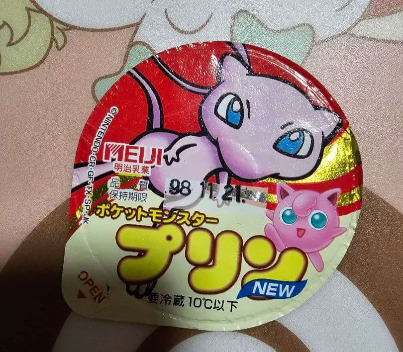 meiji　明治乳業　ポケットモンスタープリン蓋