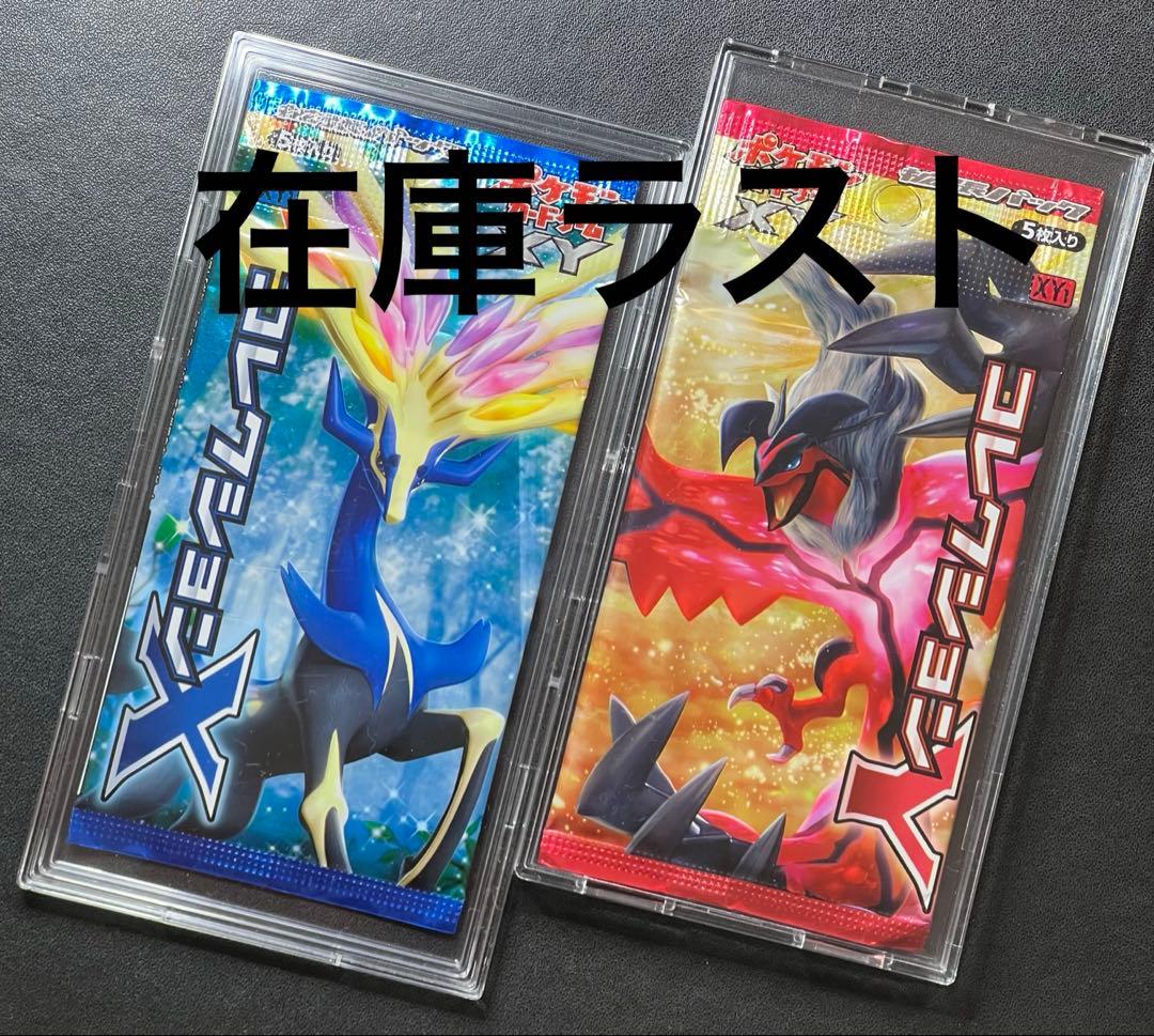 ポケモンカード 未開封 コレクションX コレクションY セット