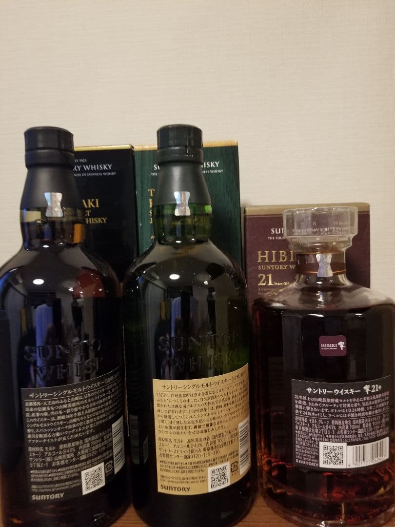 サントリー山崎18年 白州18年 響21年