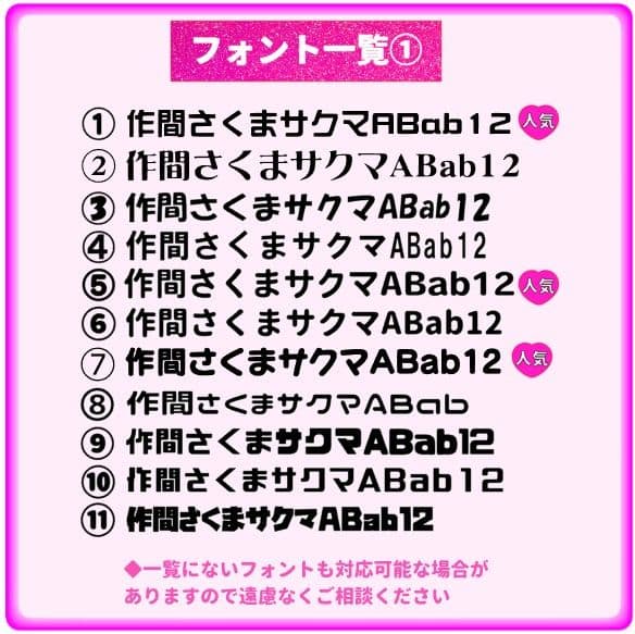 みいな　うちわ文字オーダー　団扇　名前　ハングル　韓国語　k-pop　連結