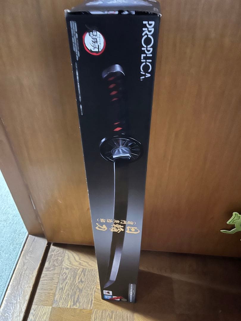 PROPICA 鬼滅の刃 竈門炭治郎の刀　煉獄刀