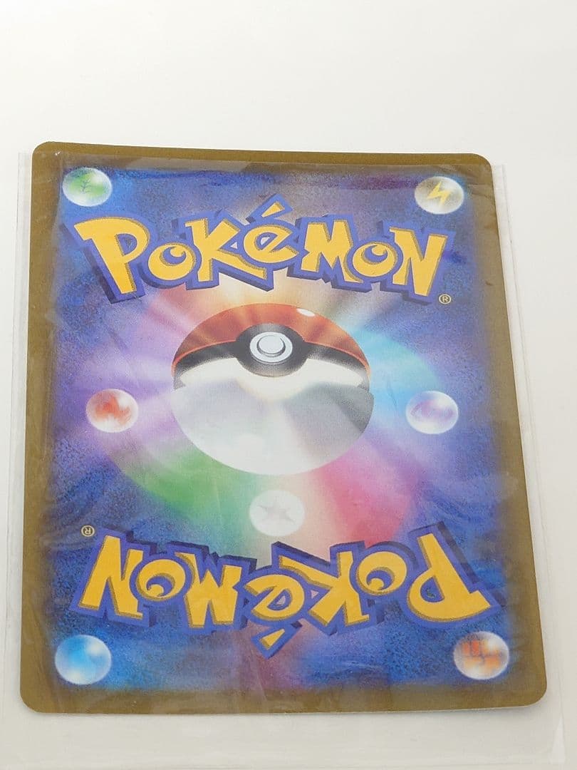 【1/23迄15000円】ポケモンカード スタートデッキ100 コロコロver.