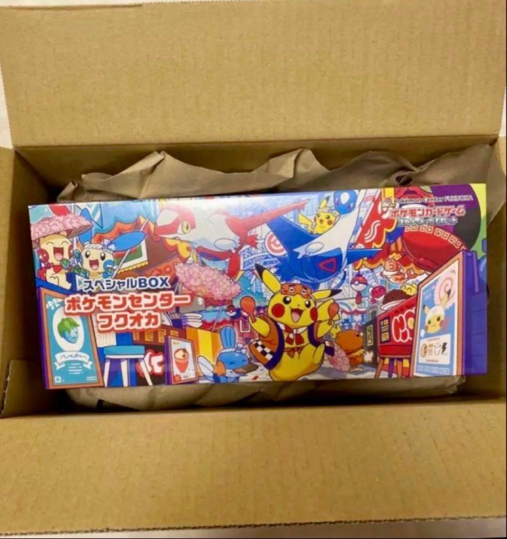 【新品・未開封】ポケモンセンター フクオカ&ヒロシマスペシャルボックス