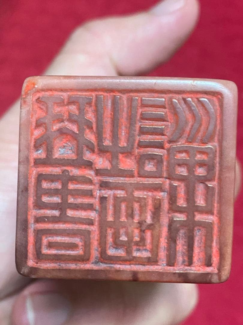 清朝　大清乾隆　時代　獅子と龍の彫刻スタンプ　骨董品　保証