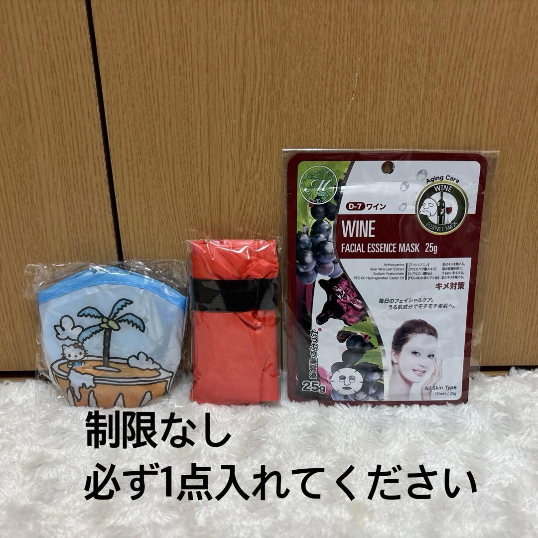 ゆうパケットポスト詰め放題②