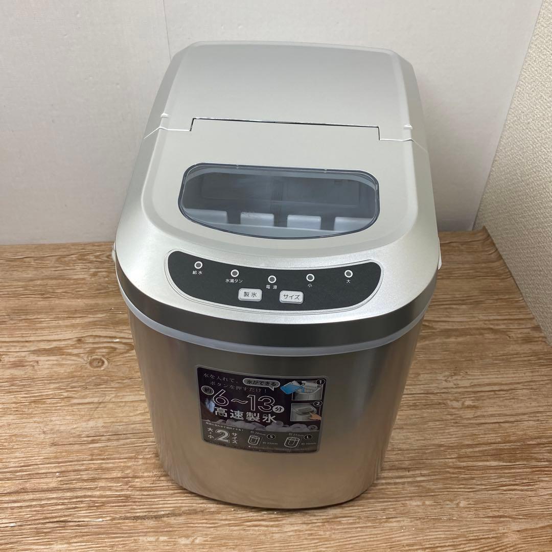 (美品)VERSOS ベルソス 高速製氷機 シルバー VS-ICE02