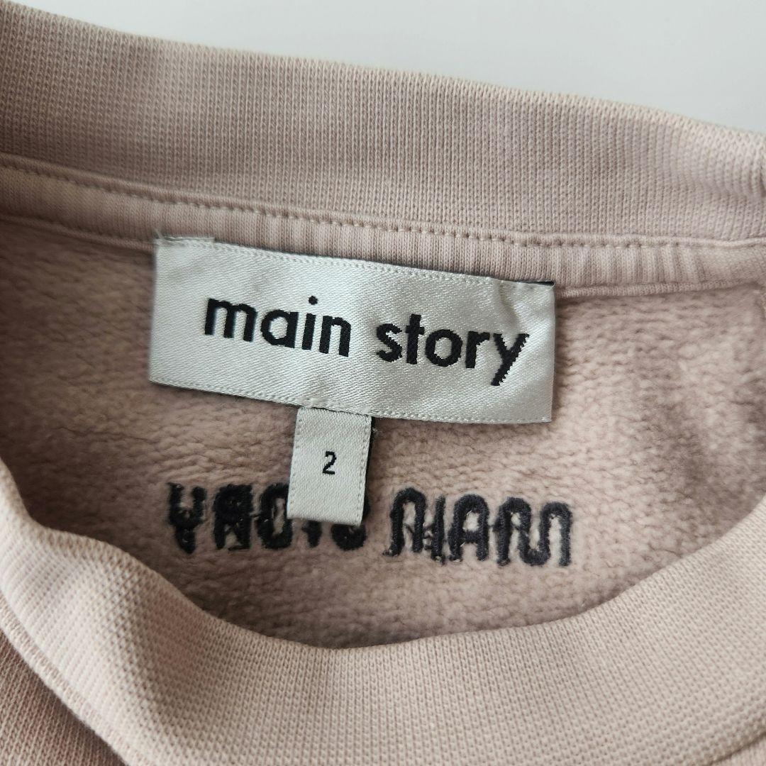 main story メインストーリー