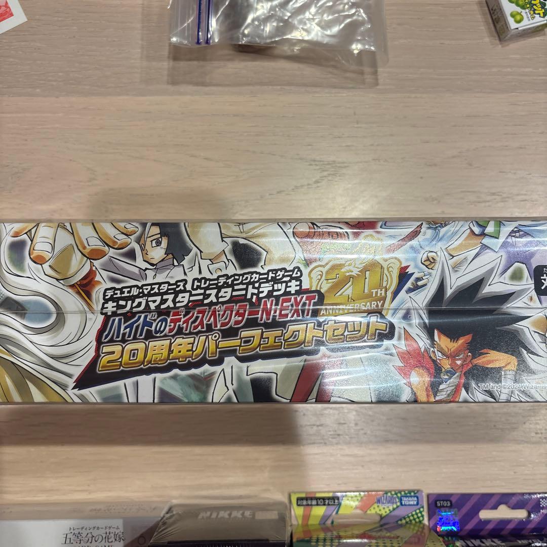 デュエルマスターズ 五等分の花嫁　NIKKE トレカ一式