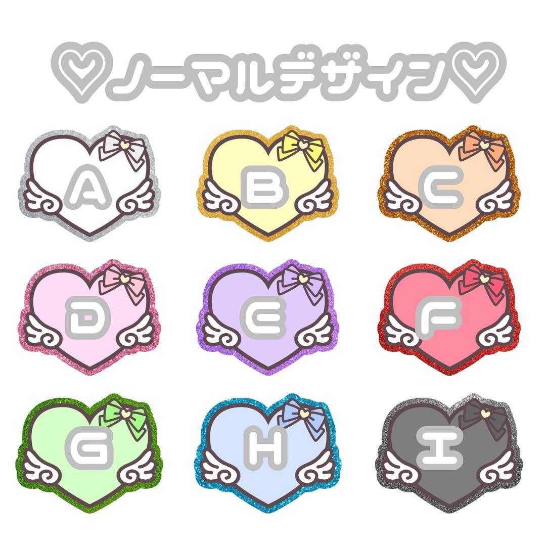 ネームボード ネームプレート ハート型うちわ 連結文字パネル 連結うちわ文字