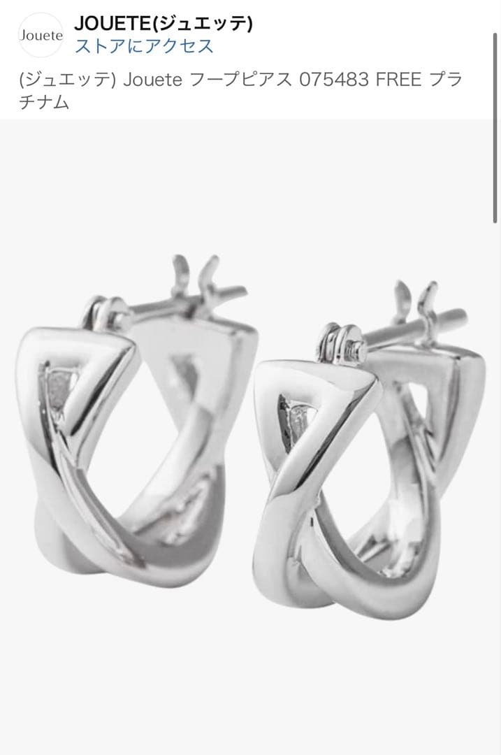 Jouete フープピアス 075483 FREE プラチナム
