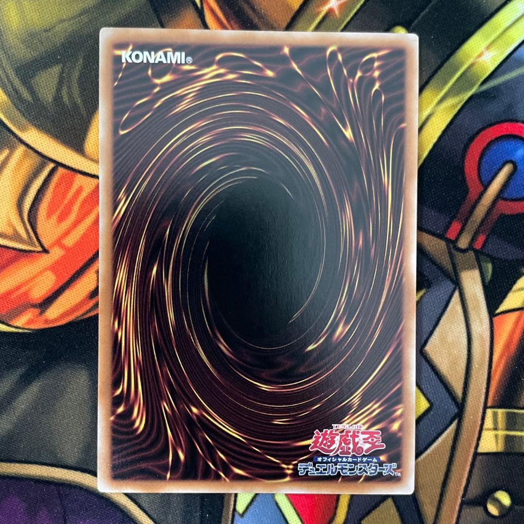 遊戯王 スターダストシンクロン トレイル イルミネイト プリズマ 25th