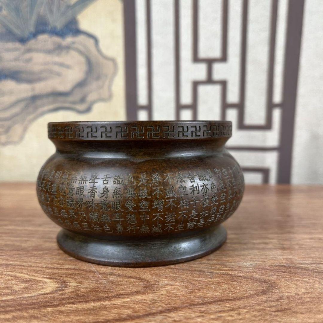 心経 供養 供仏 仏具 香炉 工芸品 美術品 置物