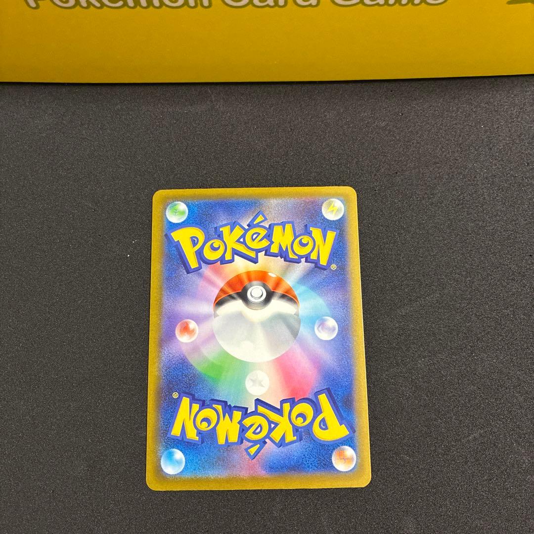 ロケット弾のミュウツーex SAR [M2a 237/193]