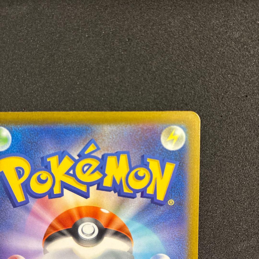 ロケット弾のミュウツーex SAR [M2a 237/193]