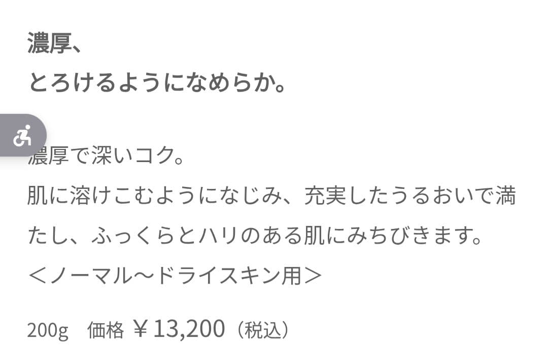 エクシア ラディアンスリニュー エクストラリッチミルク200g
