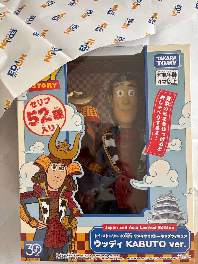 新品☆トイ・ストーリー 30周年 トーキングウッディ KABUTO ver