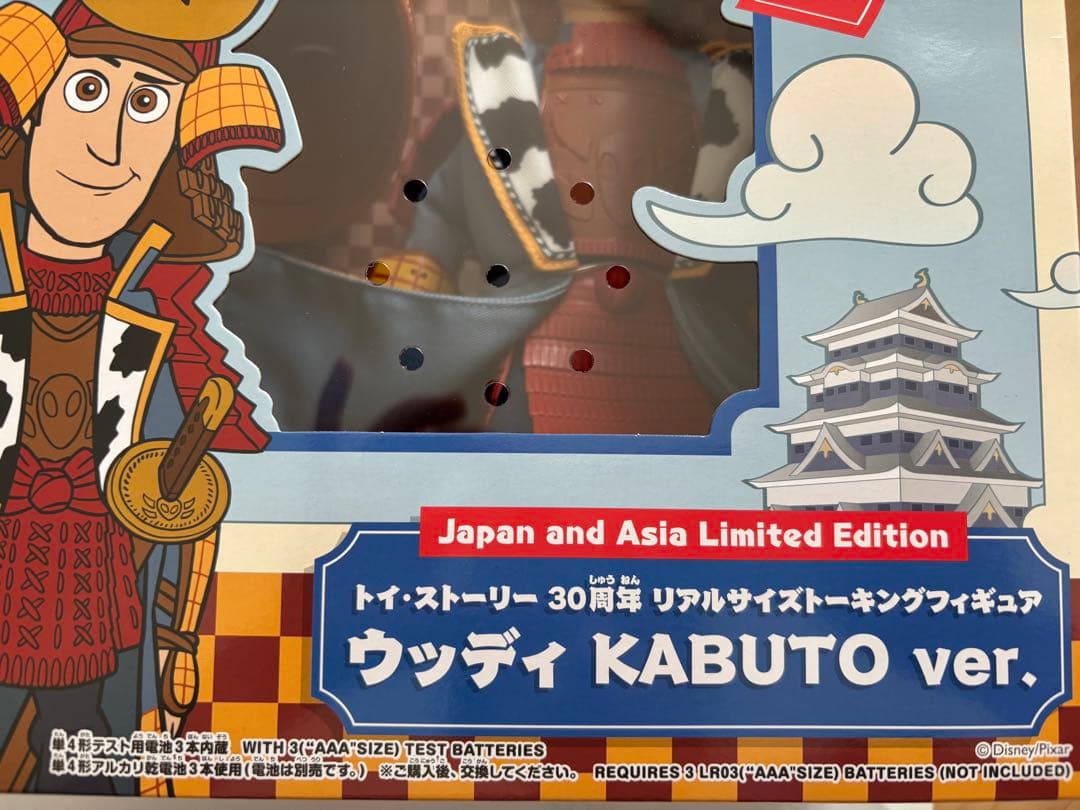 新品☆トイ・ストーリー 30周年 トーキングウッディ KABUTO ver