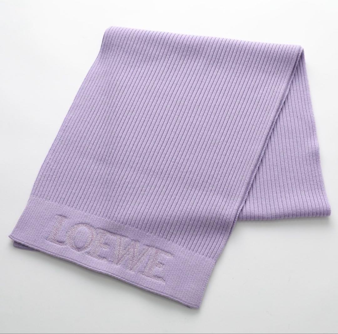 n*t様 新品未使用 LOEWE ラベンダー リブ編みマフラー