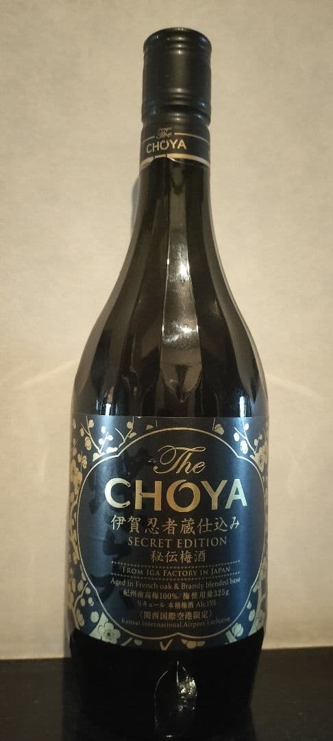 CHOYA高級梅酒2本SET (伊賀忍者仕込み& Extra Years)