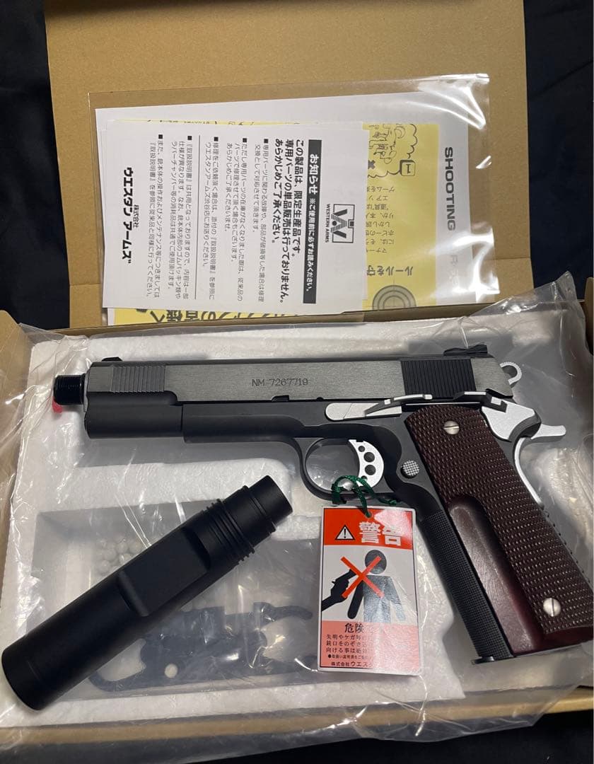 WA ウエスタンアームズ スネークマッチ デルタver M1911 サイレンサー