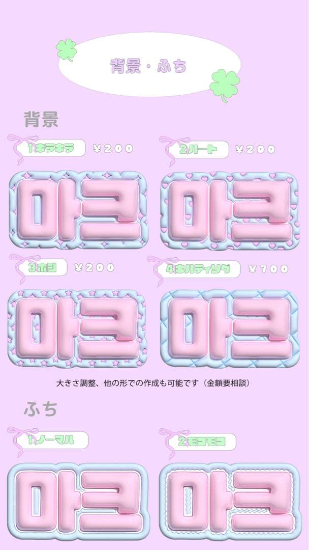 とまと ネームボード