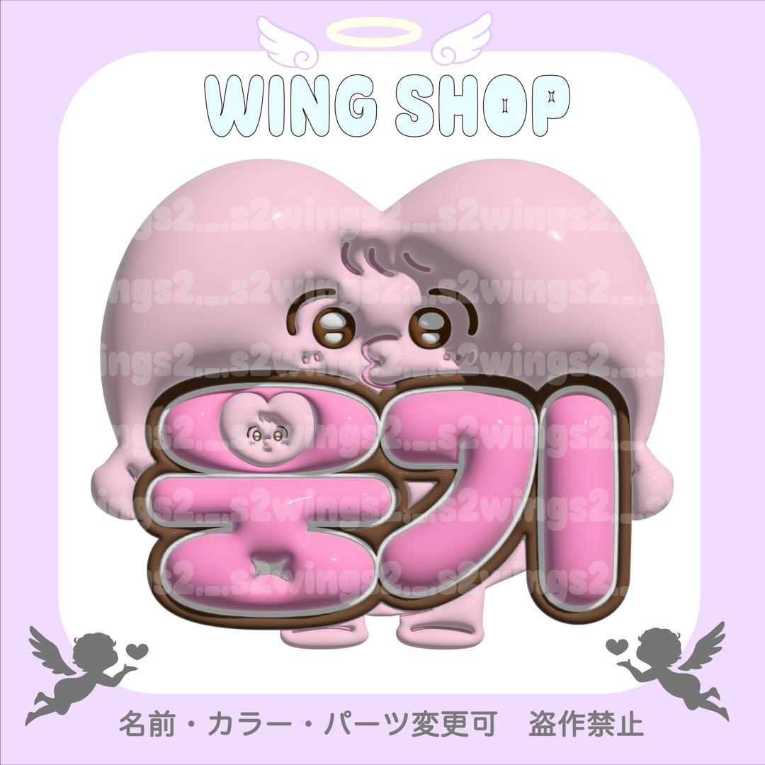 とまと ネームボード