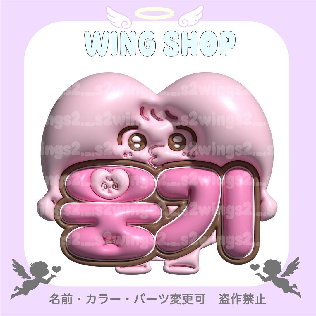 とまと ネームボード