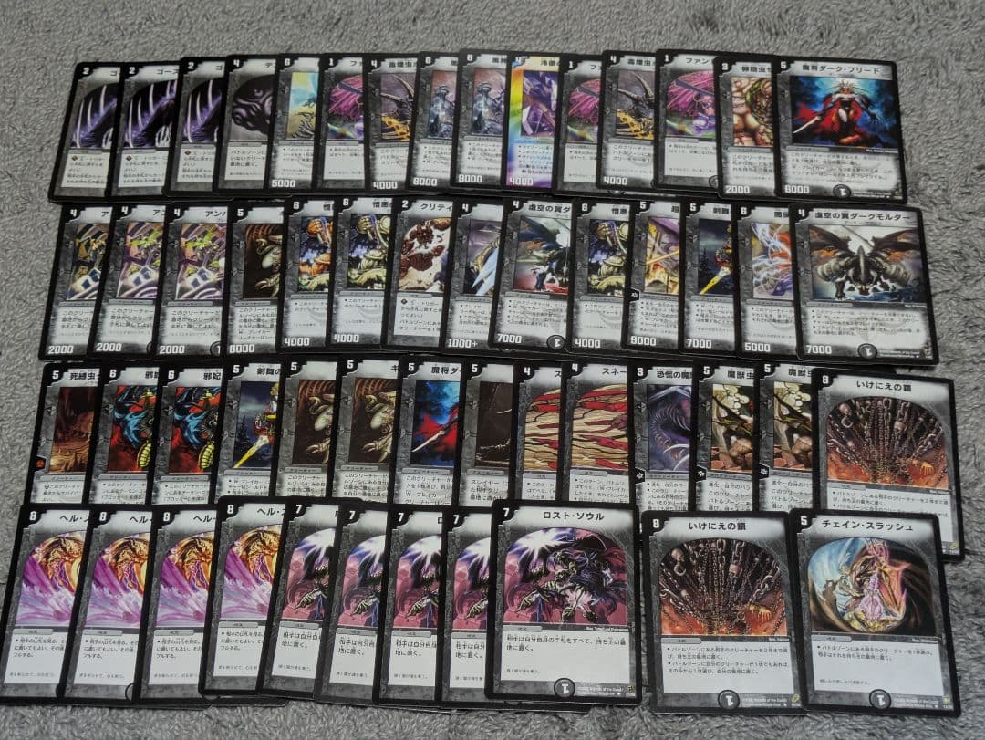 ほぼ良品 大量 デュエマクラシック 初期 まとめ売り 約1620枚 ※ファイル付