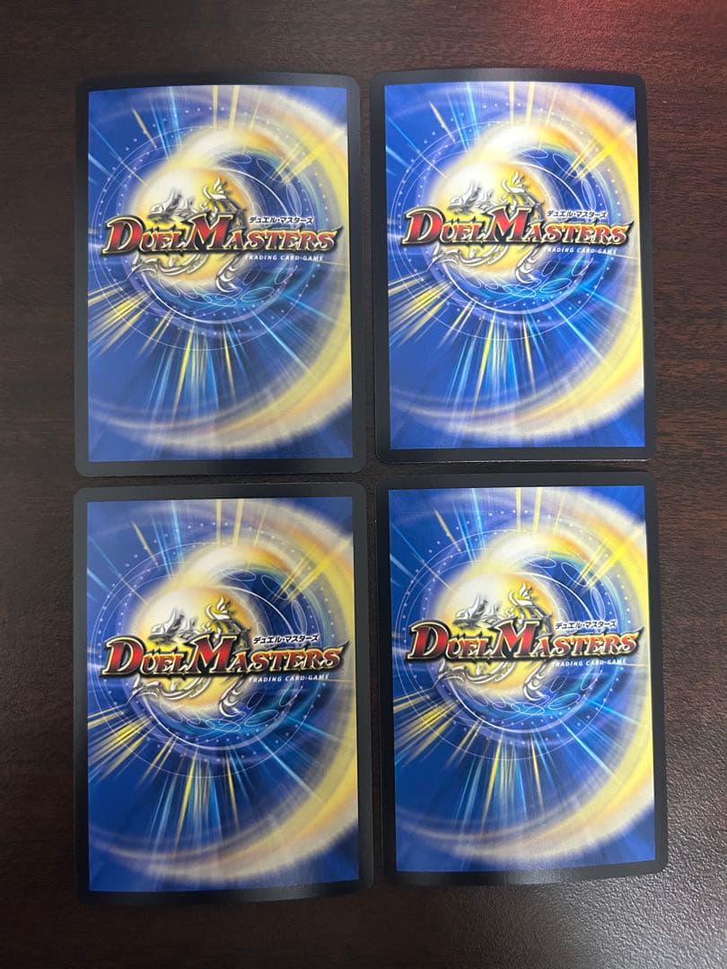 魔誕の悪魔デスモナーク シークレット 4枚