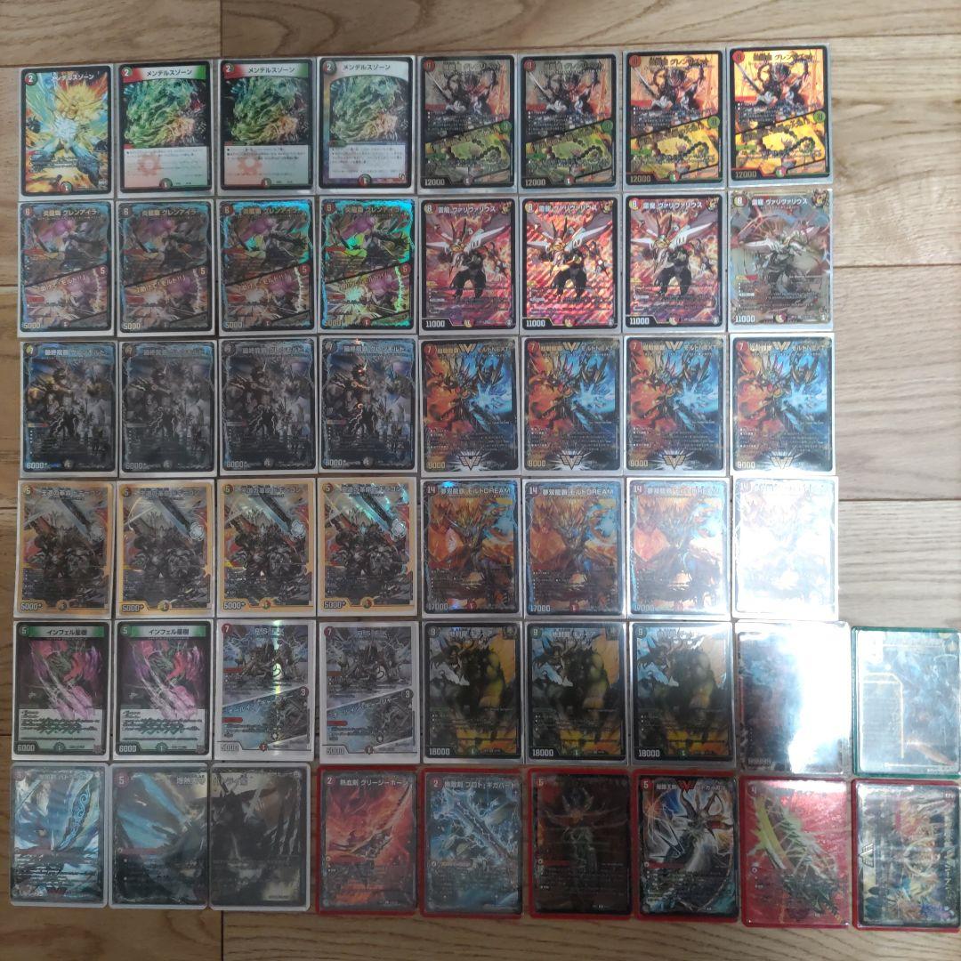 リースモルトdream デッキ　引退品　連ドラグナー　モルトドリーム