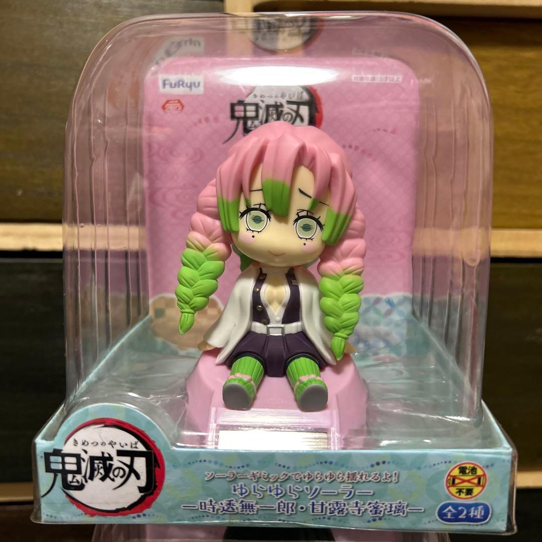 鬼滅の刃　ゆらゆらソーラー7体セット