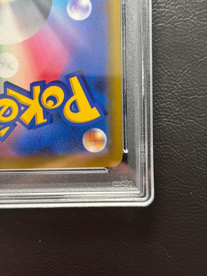 【PSA10】リザードンV SR 103/100