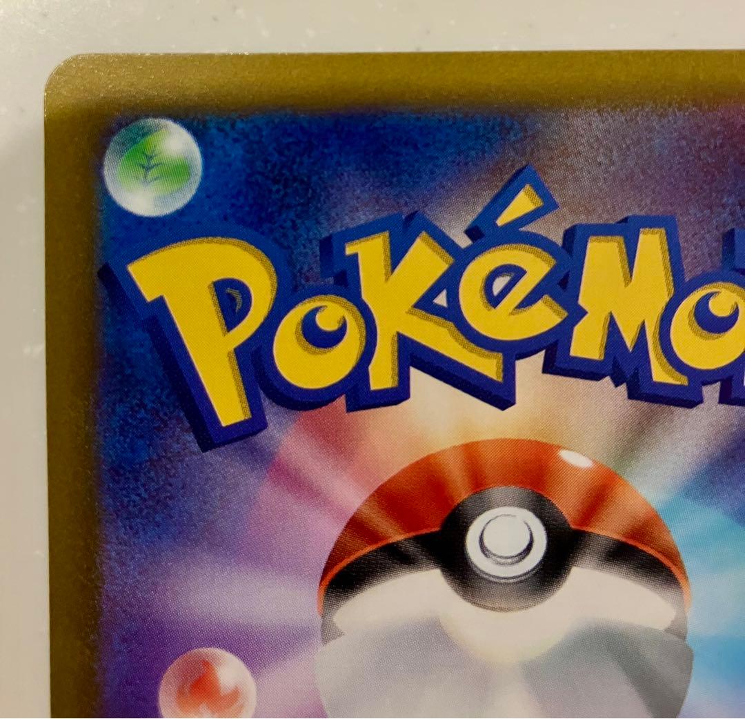 【美品】ルギアV SR S12 パラダイムトリガー 110/098