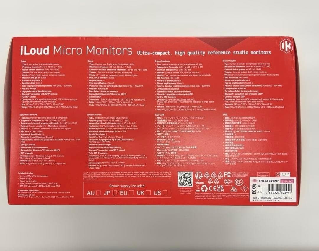 配信機器・PA機器・レコーディング機器 11004iLoud Micro Monitor Special Edition