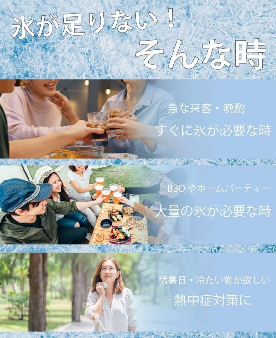 ヒロコーポレーション 高速製氷機 HK-IC150