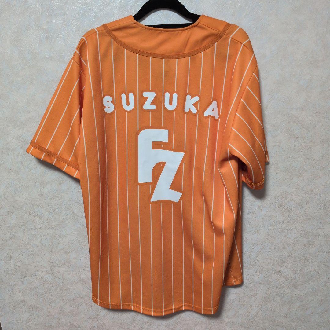 鎮西寿々歌 ユニフォーム FRUITS ZIPPER 　推しアピ