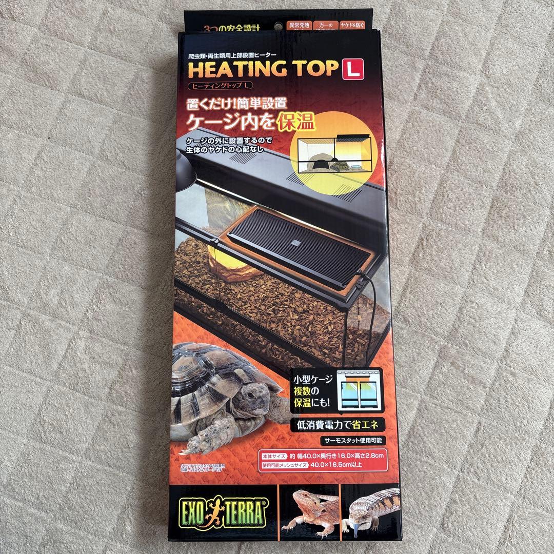 保温関連用品 EKO TERRA HEATING TOP L 40x16cm