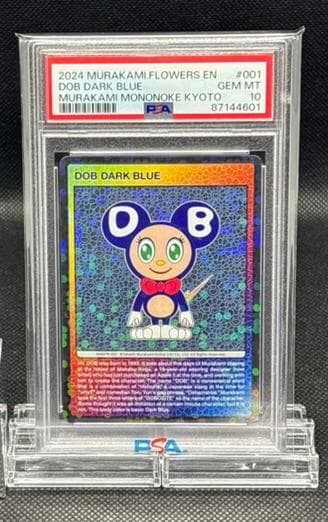 PSA10 村上隆 もののけ京都 DOB DARK BLUE 先着来場者限定