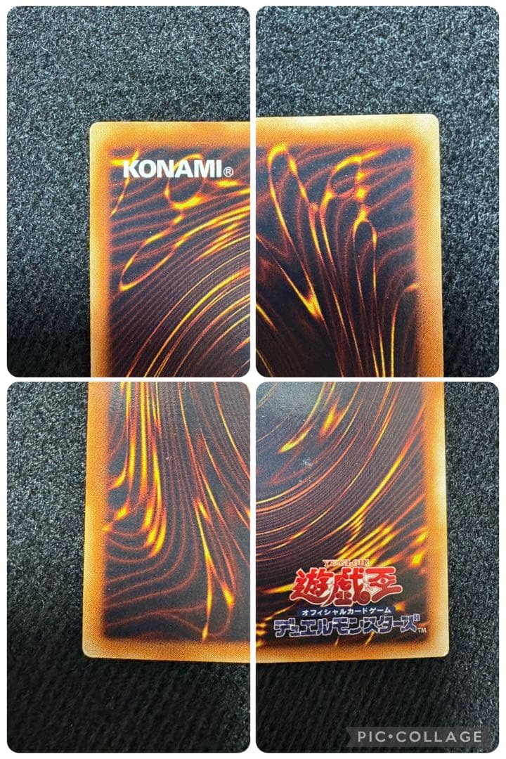 遊戯王 三幻魔 レリーフカードセット